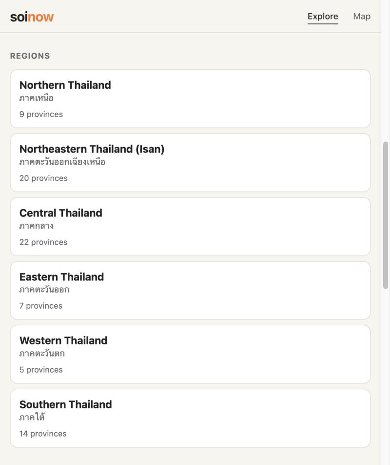 The regions on the start page